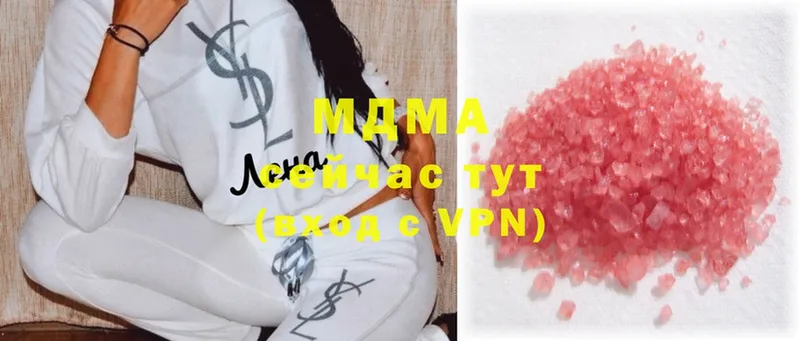 MDMA молли  Мышкин 